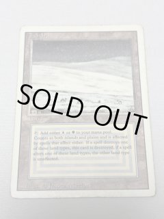 Tundra》[3ED] MP - MTG専門店 Initiative
