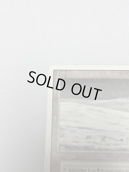 画像2: 《Tundra》[3ED] MP (2)