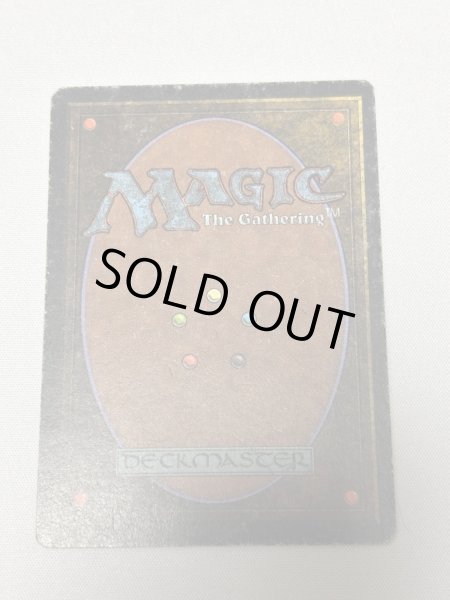 画像6: 《Underground Sea》[3ED] HP (6)