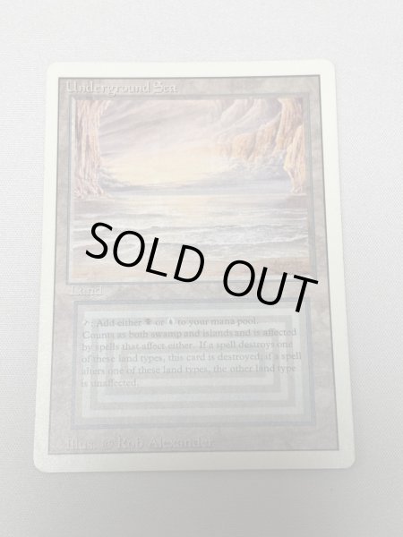 画像1: 《Underground Sea》[3ED] SP (1)