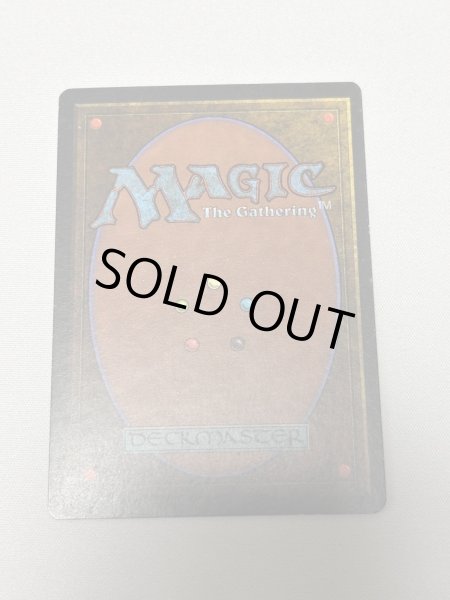 画像6: 《Underground Sea》[3ED] SP (6)