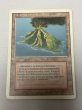 画像1: 《Volcanic Island》[3ED] MP (1)