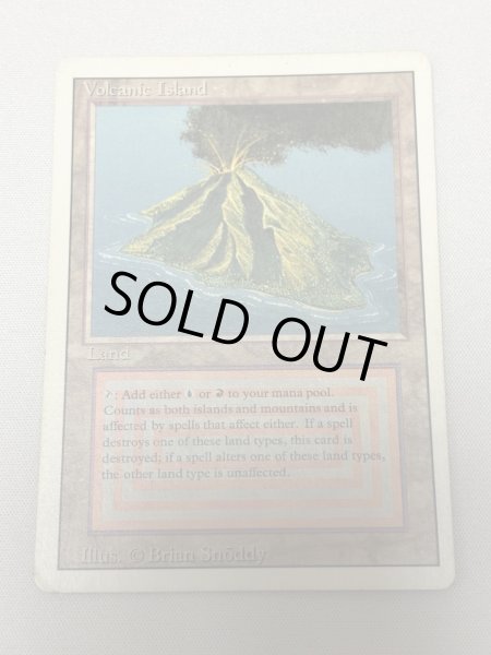 画像1: 《Volcanic Island》[3ED] MP (1)