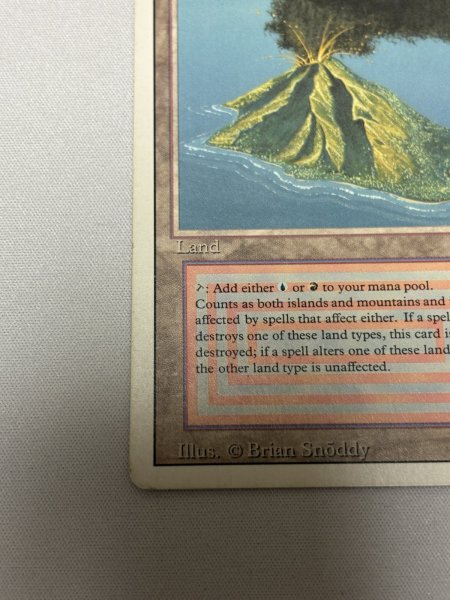 画像4: 《Volcanic Island》[3ED] MP (4)