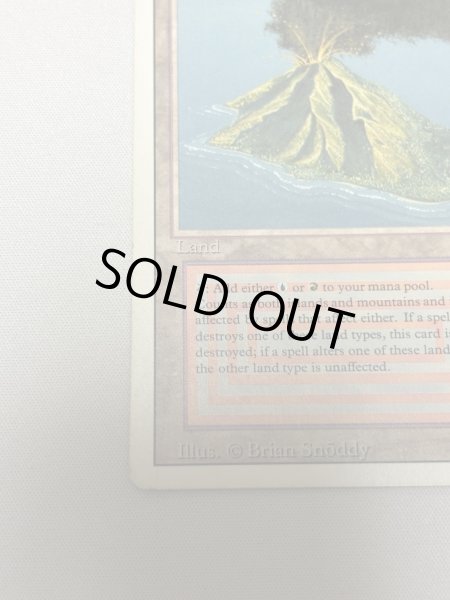 画像4: 《Volcanic Island》[3ED] MP (4)