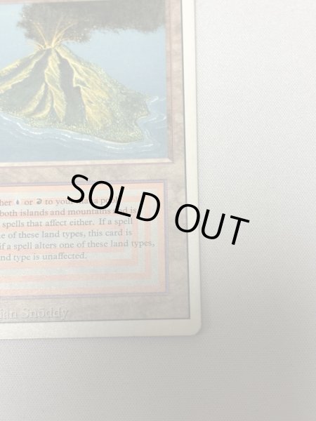 画像5: 《Volcanic Island》[3ED] MP (5)