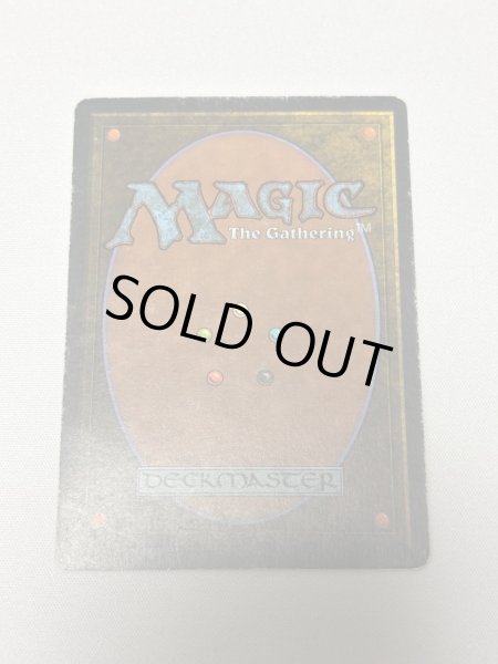 画像6: 《Volcanic Island》[3ED] MP (6)