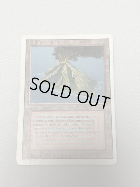 画像1: 《Volcanic Island》[3ED] MP (1)