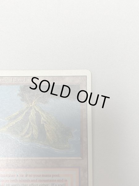 画像3: 《Volcanic Island》[3ED] MP (3)