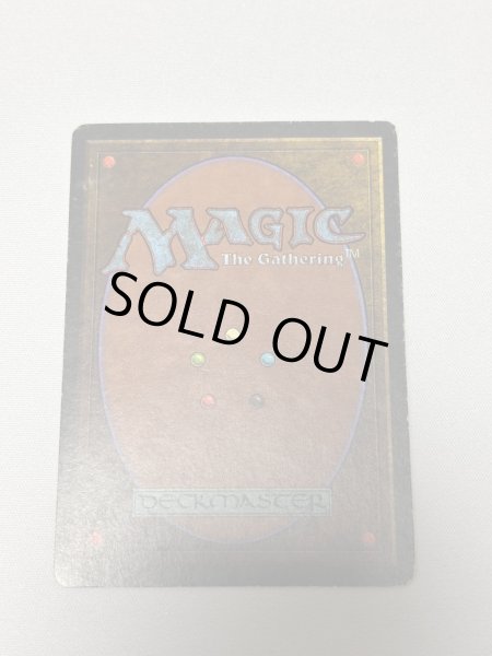 画像6: 《Volcanic Island》[3ED] MP (6)