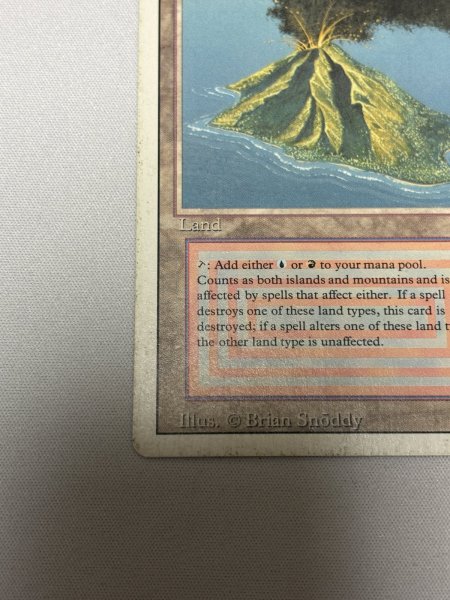 画像4: 《Volcanic Island》[3ED] MP (4)