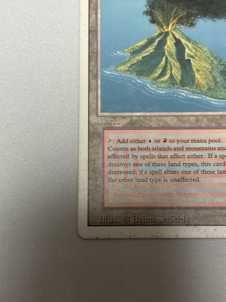 画像4: 《Volcanic Island》[3ED] MP (4)