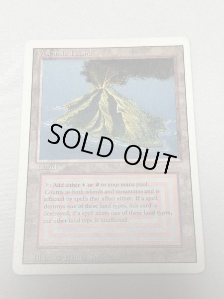 画像1: 《Volcanic Island》[3ED] SP (1)