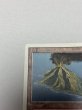 画像2: 《Volcanic Island》[3ED] SP (2)