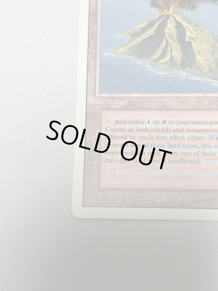 画像4: 《Volcanic Island》[3ED] SP (4)