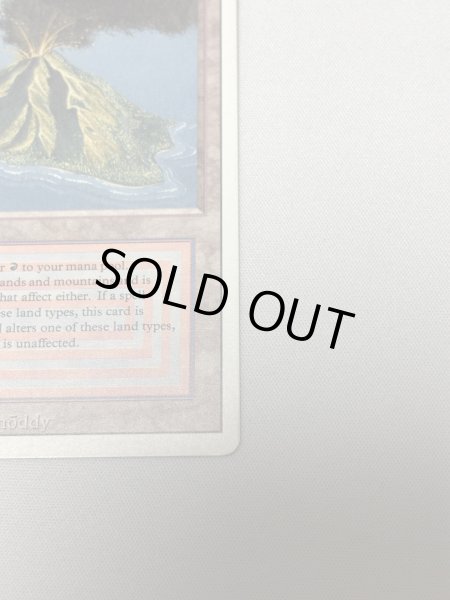 画像5: 《Volcanic Island》[3ED] SP (5)