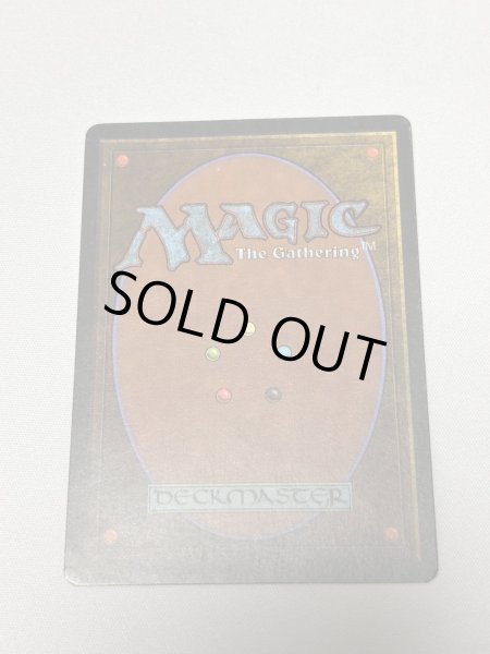 画像6: 《Volcanic Island》[3ED] SP (6)