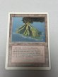 画像1: 《Volcanic Island》[3ED] SP (1)