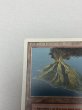 画像3: 《Volcanic Island》[3ED] SP (3)