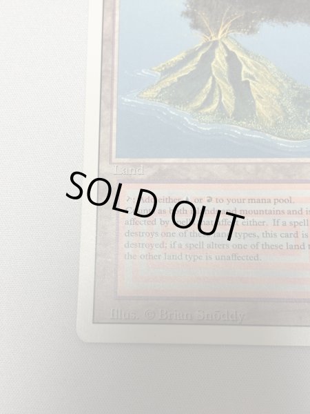 画像4: 《Volcanic Island》[3ED] SP (4)