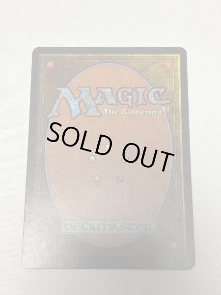 画像6: 《Volcanic Island》[3ED] SP (6)