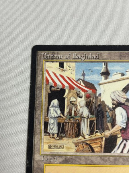 画像2: 《Bazaar of Baghdad》[ARN]  HP (2)