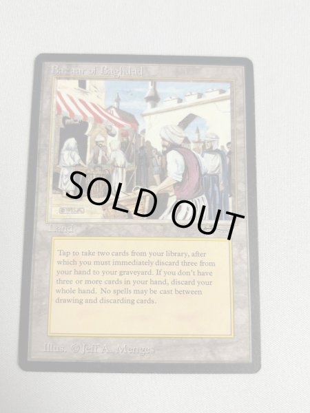 画像1: 《Bazaar of Baghdad》[ARN]  MP (1)
