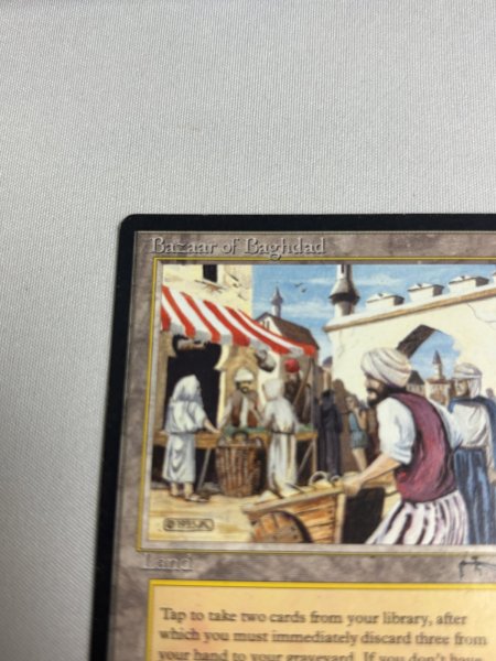 画像2: 《Bazaar of Baghdad》[ARN]  MP (2)