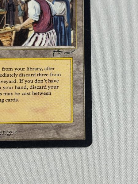 画像5: 《Bazaar of Baghdad》[ARN]  MP (5)