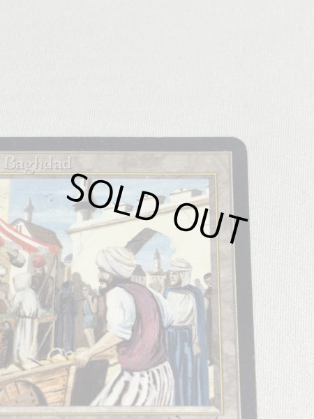 画像3: 《Bazaar of Baghdad》[ARN]  MP (3)