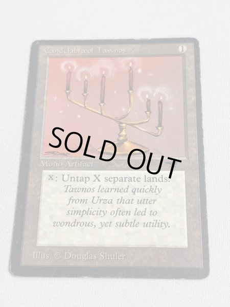 画像1: 《Candelabra of Tawnos》[ATQ]  HP (1)