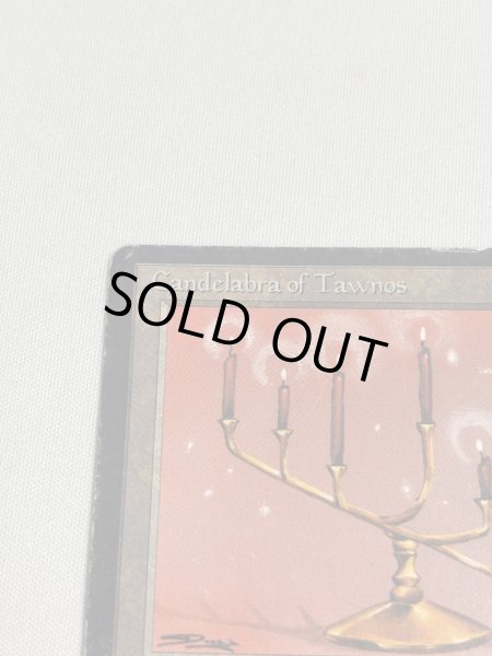 画像2: 《Candelabra of Tawnos》[ATQ]  HP (2)