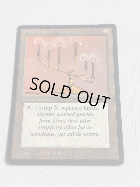 画像1: 《Candelabra of Tawnos》[ATQ]  HP (1)