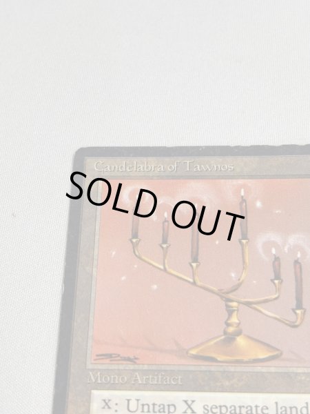 画像2: 《Candelabra of Tawnos》[ATQ]  HP (2)