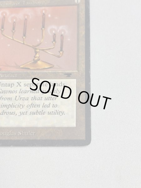 画像5: 《Candelabra of Tawnos》[ATQ]  HP (5)