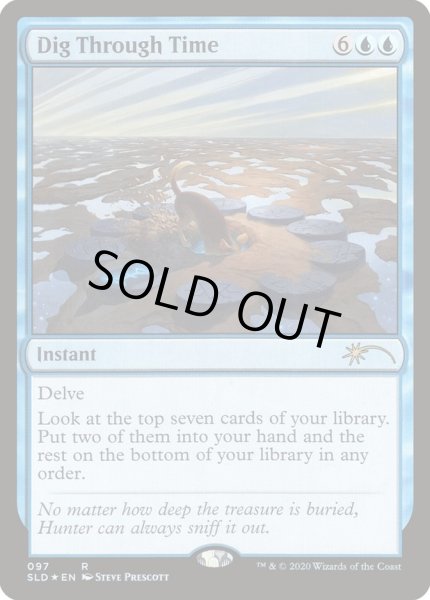 画像1: 《時を越えた探索/Dig Through Time》[SLD] (1)