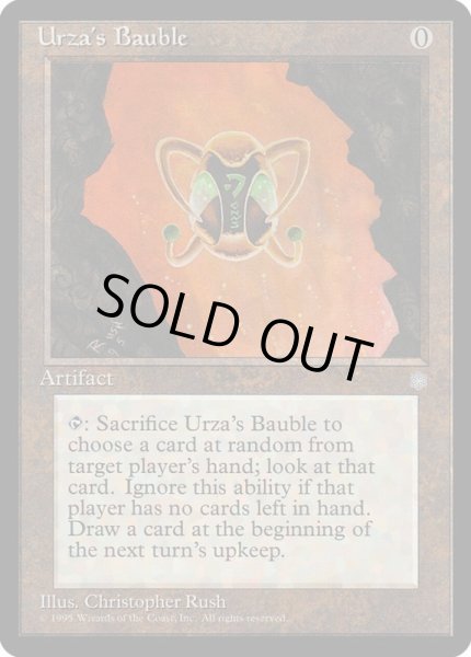 画像1: 《ウルザのガラクタ/Urza's Bauble》[ICE] (1)