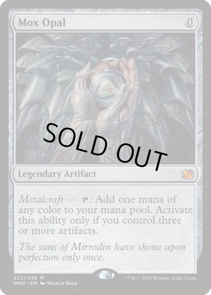画像1: 《オパールのモックス/Mox Opal》[MM2] (1)