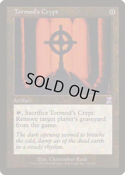 画像1: 【Foil】■旧枠■《トーモッドの墓所/Tormod's Crypt》[TSB] (1)