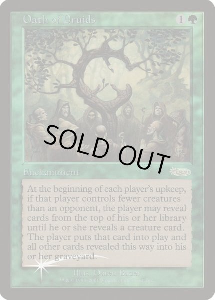 画像1: 《ドルイドの誓い/Oath of Druids》(ジャッジ褒賞)[DCIマーク] (1)