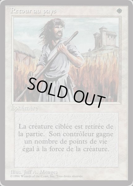 画像1: フランス語《剣を鍬に/Swords to Plowshares》[FBB] (1)