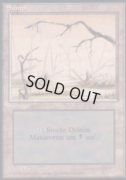 画像1: ドイツ語《沼/Swamp》[3ED] ver2 (1)