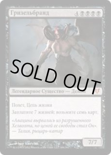 他言語コーナー - MTG専門店 Initiative (Page 4)