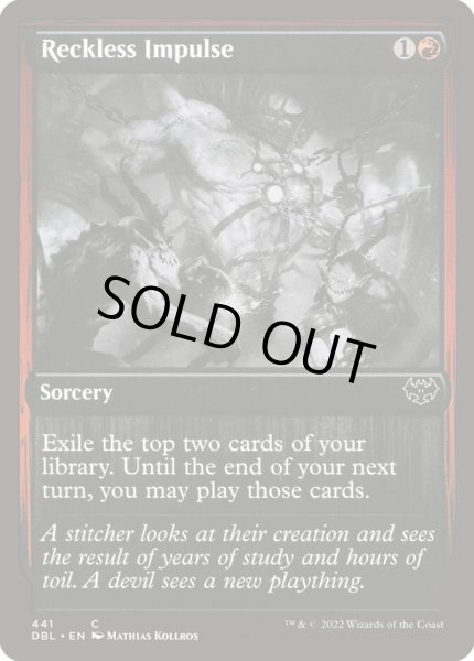 画像1: 《無謀なる衝動/Reckless Impulse》[DBL-VOW] (1)