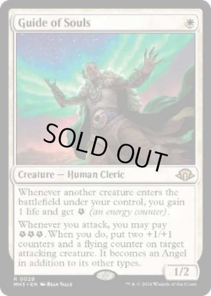 画像1: 《魂の導き手/Guide of Souls》[MH3] (1)