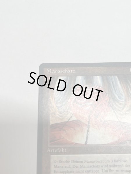 画像2: 《魔力の櫃/Mana Vault》[3ED] NM-  ドイツ語 (2)