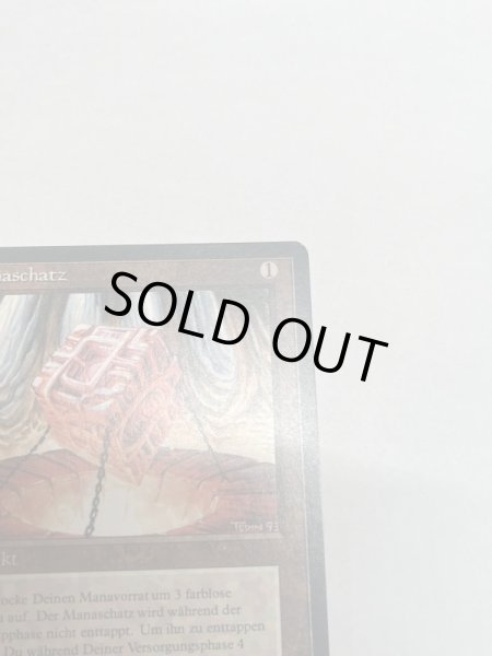 画像3: 《魔力の櫃/Mana Vault》[3ED] NM-  ドイツ語 (3)