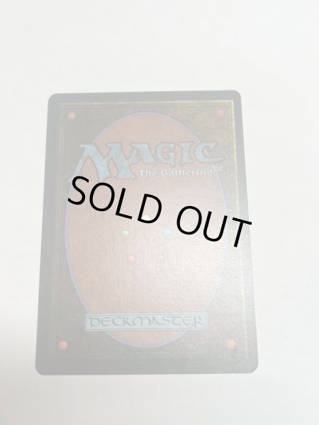 画像6: 《魔力の櫃/Mana Vault》[3ED] NM-  ドイツ語 (6)