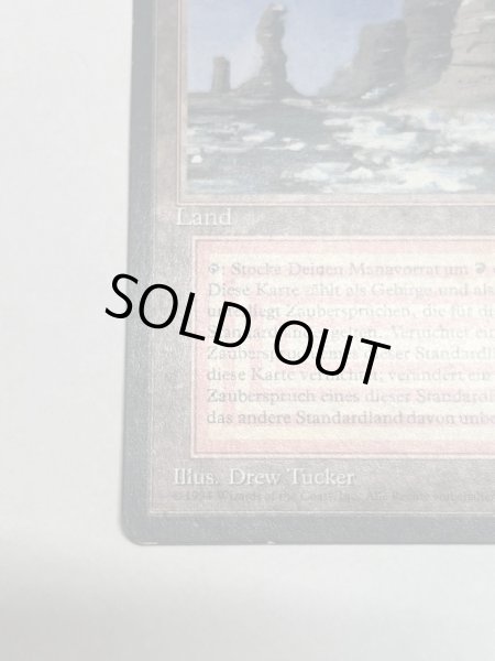 画像4: ドイツ語《Plateau》[3EDBB] MP (4)