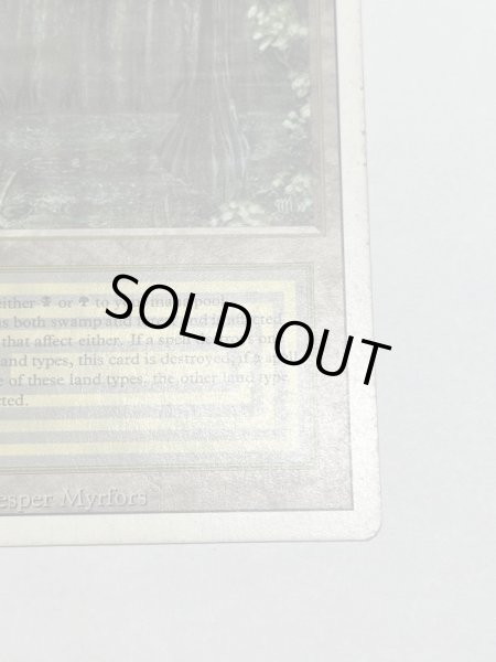 画像5: 《Bayou》[3ED] MP (5)